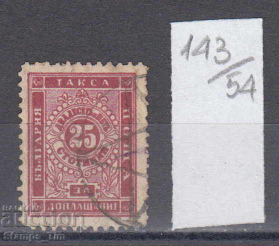 54K143 / 50% Bulgaria 1887 pentru o taxă suplimentară 25 sec