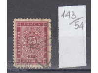 54K143 / 50% Bulgaria 1887 for an extra charge 25 st. SMALL POINT