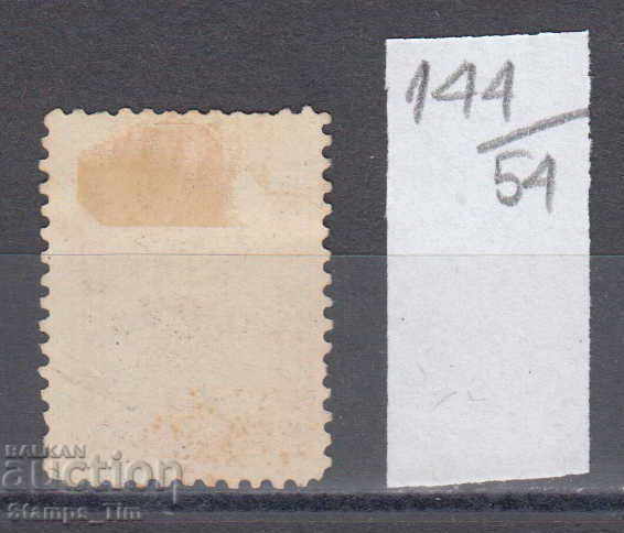 54K144 / 50% Bulgaria 1887 for an extra charge of 25 ST. SMALL POINT with price 3.00 BGN | € 1.53