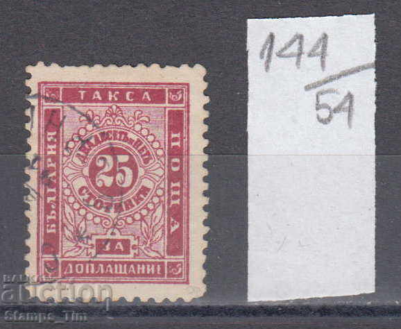 54K144 / 50% Bulgaria 1887 pentru o taxă suplimentară de 25 ST