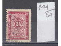 54K144 / 50% Bulgaria 1887 pentru o taxă suplimentară de 25 ST