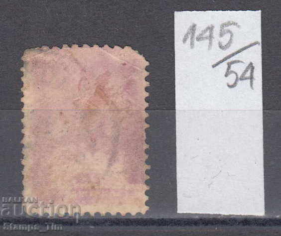 54K145 / 50% Bulgaria 1887 for extra payment 25 st. SMALL POINT with price 3.00 BGN | € 1.53 54K145 / 50% Bulgaria 1887 for extra payment 25 st. SMALL POINT with price 3.00 BGN | € 1.53