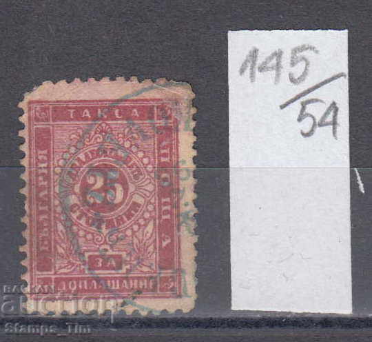 54K145 / 50% Βουλγαρία 1887 για πρόσθετη πληρωμή 25 st SMALL POINT