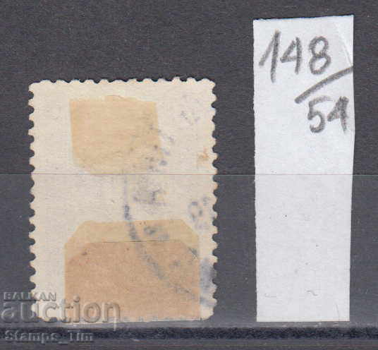 54K148 / 50% Bulgaria 1887 for an extra 50 st. SMALL POINT with price 4.00 BGN | € 2.05 54K148 / 50% Bulgaria 1887 for an extra 50 st. SMALL POINT with price 4.00 BGN | € 2.05