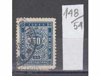 54K148 / 50% Βουλγαρία 1887 για ένα επιπλέον 50 st SMALL POINT