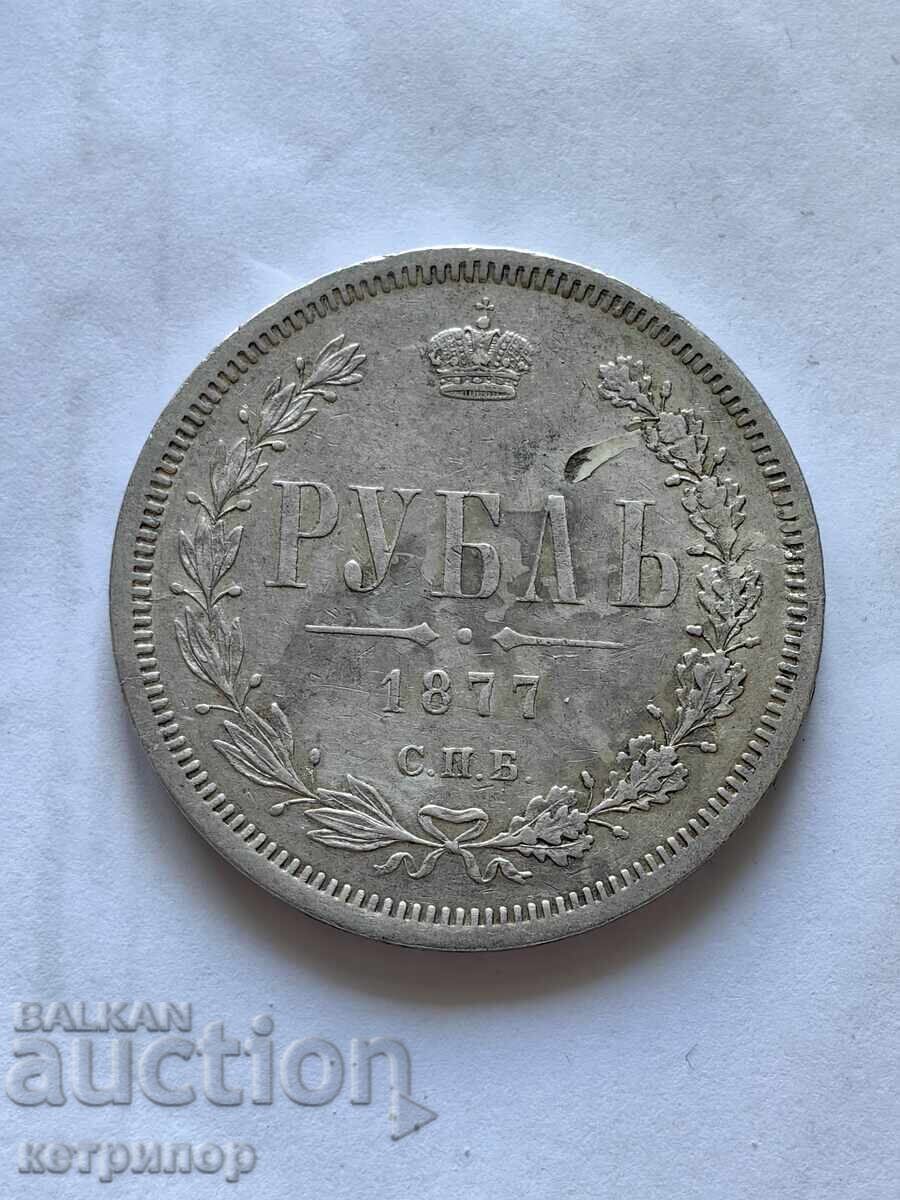 1 ruble 1877 HF Russia 1 ruble 1877 HF Russia
