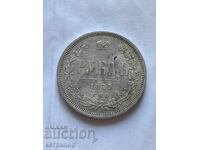 1 ρούβλι 1877 HF Ρωσία