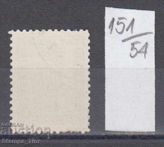 54K151 / 50% Βουλγαρία 1887 για ένα επιπλέον 50 st SMALL POINT με τιμή 4.00 BGN | € 2.05 54K151 / 50% Βουλγαρία 1887 για ένα επιπλέον 50 st SMALL POINT με τιμή 4.00 BGN | € 2.05