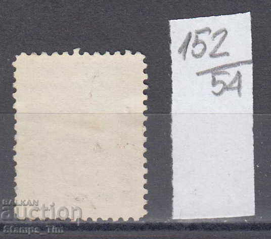 54K152 / 50% Bulgaria 1887 for an extra 50 st. SMALL POINT with price 4.00 BGN | € 2.05 54K152 / 50% Bulgaria 1887 for an extra 50 st. SMALL POINT with price 4.00 BGN | € 2.05
