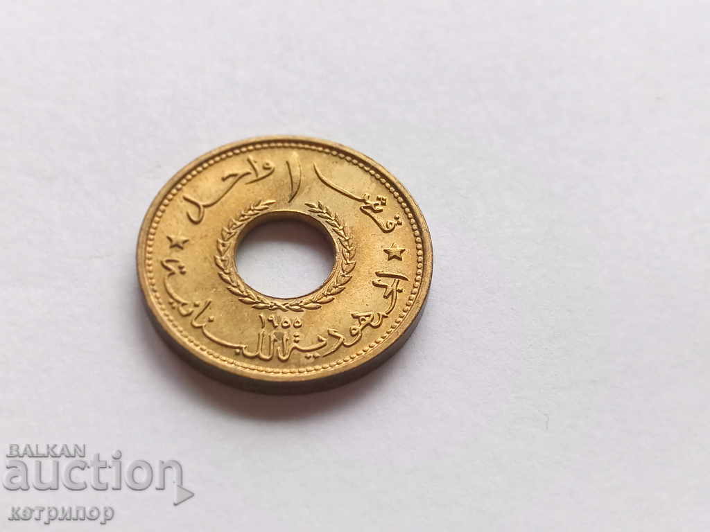 1 piaster 1955 Lebanon with price 5.00 BGN | € 2.56 1 piaster 1955 Lebanon with price 5.00 BGN | € 2.56