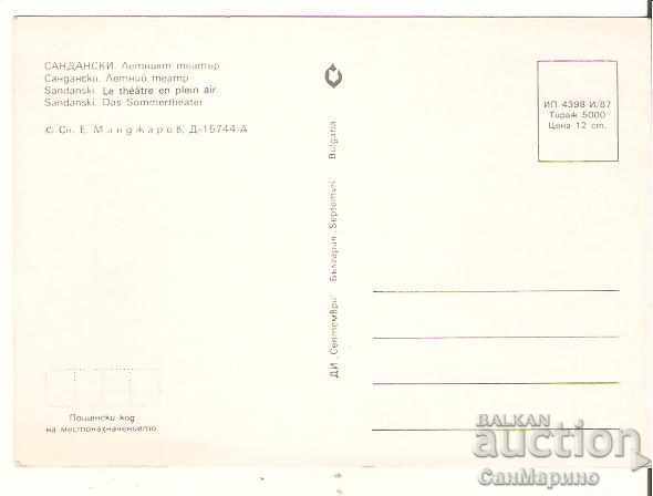 Χάρτης Βουλγαρία Σαντάνσκι Θερινό θέατρο 4 * με τιμή 0.70 BGN | € 0.36