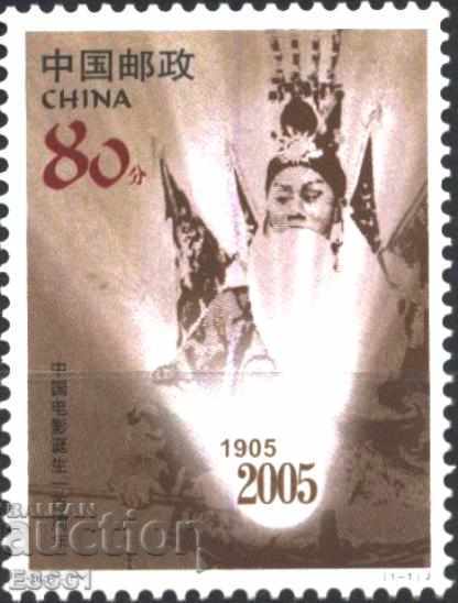 Чиста марка 100 години китайско кино  2005 от Китай