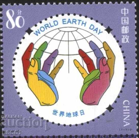 Καθαρή Ημέρα της Γης της Ημέρας της Γης 2005 από την Κίνα