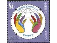 Чиста марка  Световен ден на Земята 2005 от Китай