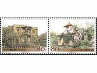 Чисти марки Музей  Нантон Архитектура 2005 от Китай