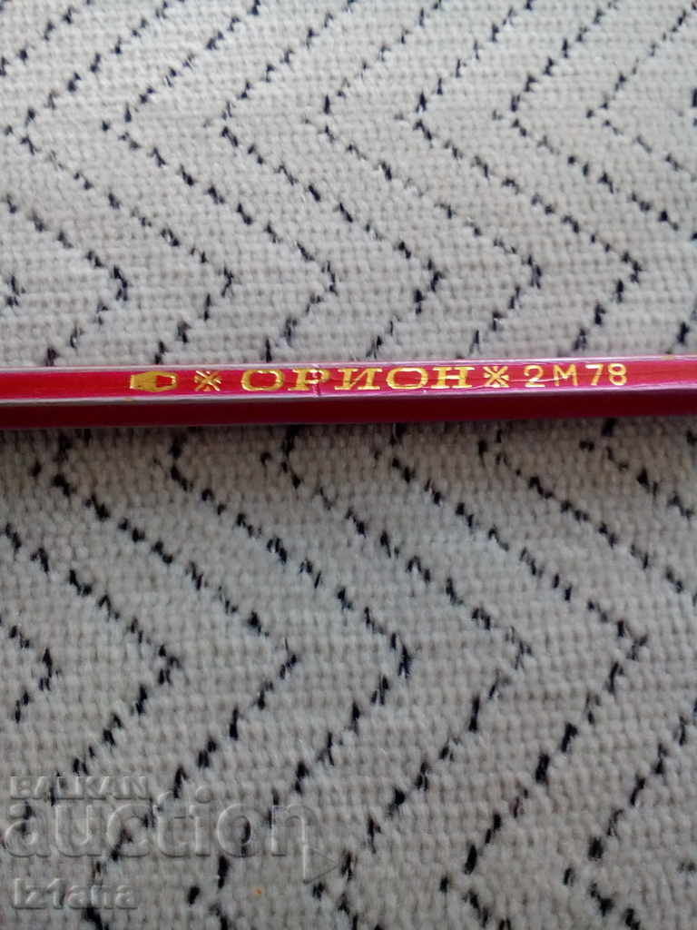 Old Pencil Orion with price 3.00 BGN | € 1.53 Old Pencil Orion with price 3.00 BGN | € 1.53