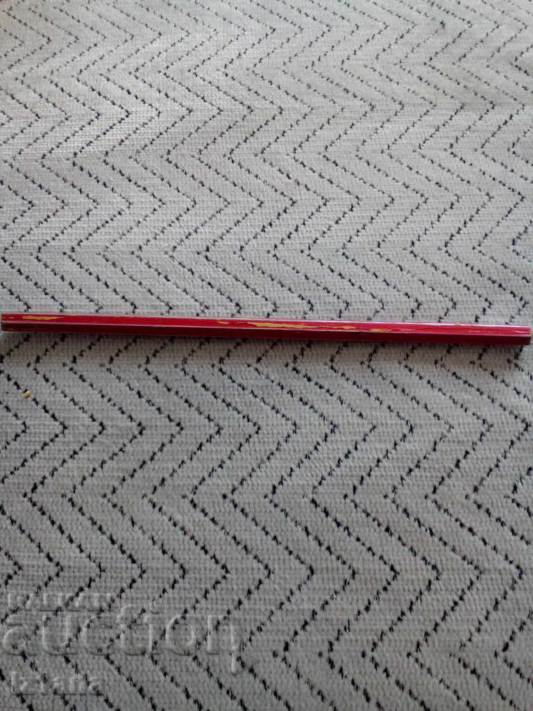 Delivery of Old Pencil Orion Delivery of Old Pencil Orion