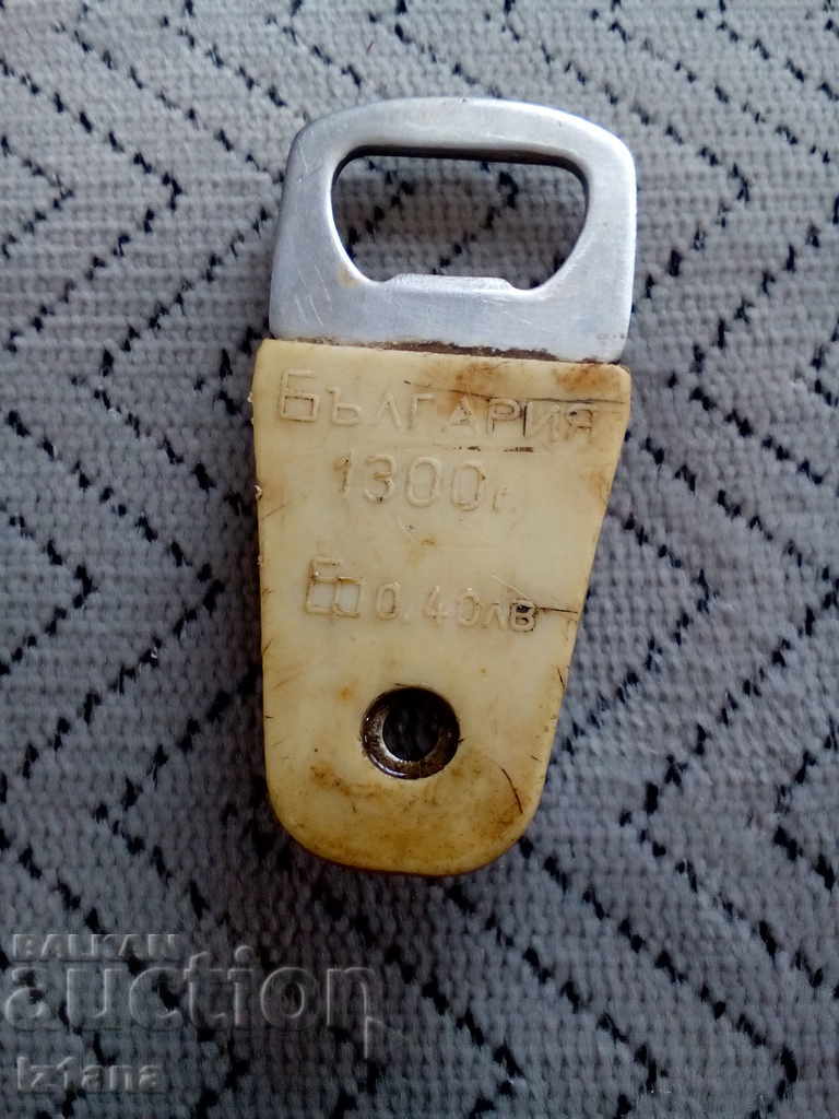 An old opener with price 4.00 BGN | € 2.05 An old opener with price 4.00 BGN | € 2.05