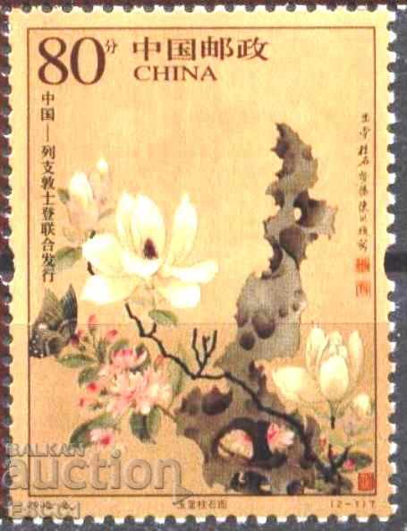Pure Marks Painting Flowers Collaborate with Liechtenstein 2005 China with price 3.00 BGN | € 1.53 Pure Marks Painting Flowers Collaborate with Liechtenstein 2005 China with price 3.00 BGN | € 1.53