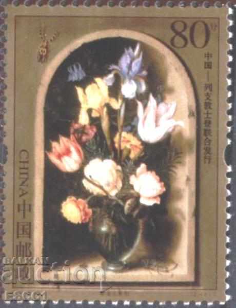 Auction Pure Marks Painting Flowers Collaborate with Liechtenstein 2005 China Auction Pure Marks Painting Flowers Collaborate with Liechtenstein 2005 China