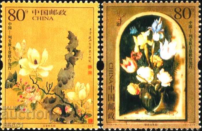 Чисти марки Живопис Цветя съвместно с Лихтенщайн  2005 Китай