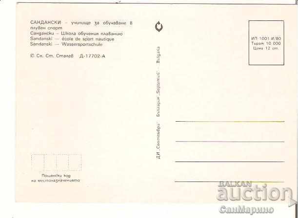 Card Bulgaria Sandanski Swimming School 2 * with price 0.70 BGN | € 0.36 Card Bulgaria Sandanski Swimming School 2 * with price 0.70 BGN | € 0.36