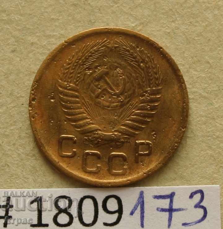 1 kopeck 1956 ΕΣΣΔ με τιμή € 0.51 | 1.00 BGN 1 kopeck 1956 ΕΣΣΔ με τιμή € 0.51 | 1.00 BGN