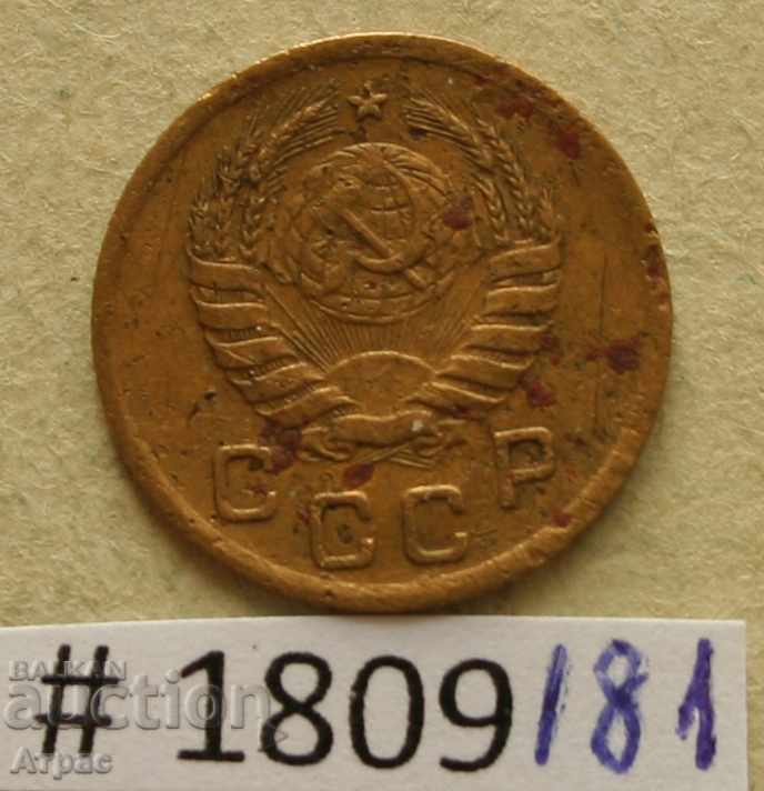 1 kopeck 1938 ΕΣΣΔ με τιμή € 1.02 | 1.99 BGN 1 kopeck 1938 ΕΣΣΔ με τιμή € 1.02 | 1.99 BGN