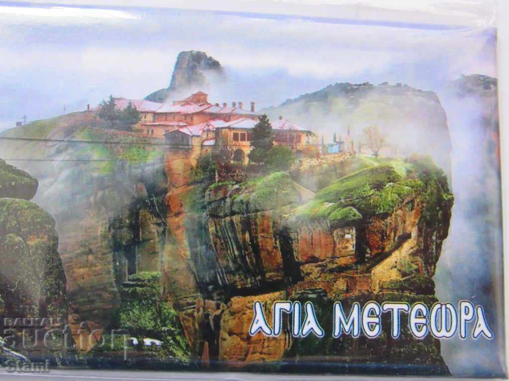Metal Magnet from Meteora, Greece-Series-8 with price 6.80 BGN | € 3.48 Metal Magnet from Meteora, Greece-Series-8 with price 6.80 BGN | € 3.48