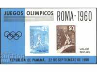 Чист блок Олимпийски игри Рим 1960 от Панама