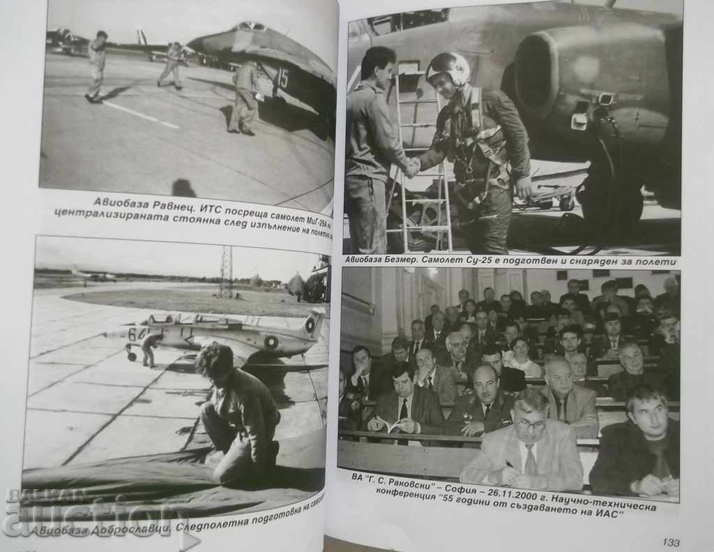 Auction The Engineering and Aviation Service of Bulgarian Air Force Auction The Engineering and Aviation Service of Bulgarian Air Force