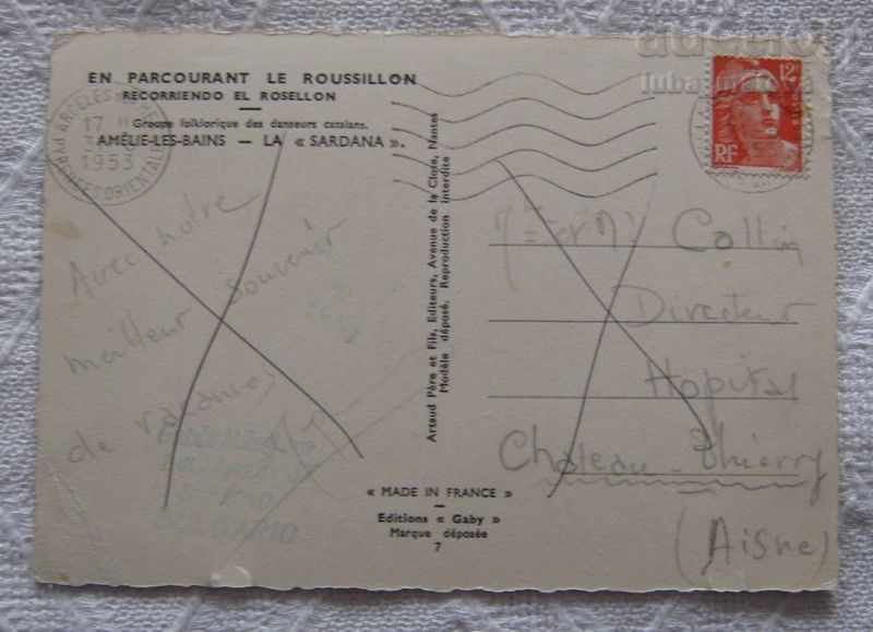 FRANCE RUSSION DANCE FOLKLORE 1953 P.K. with price 2.00 BGN | € 1.02 FRANCE RUSSION DANCE FOLKLORE 1953 P.K. with price 2.00 BGN | € 1.02