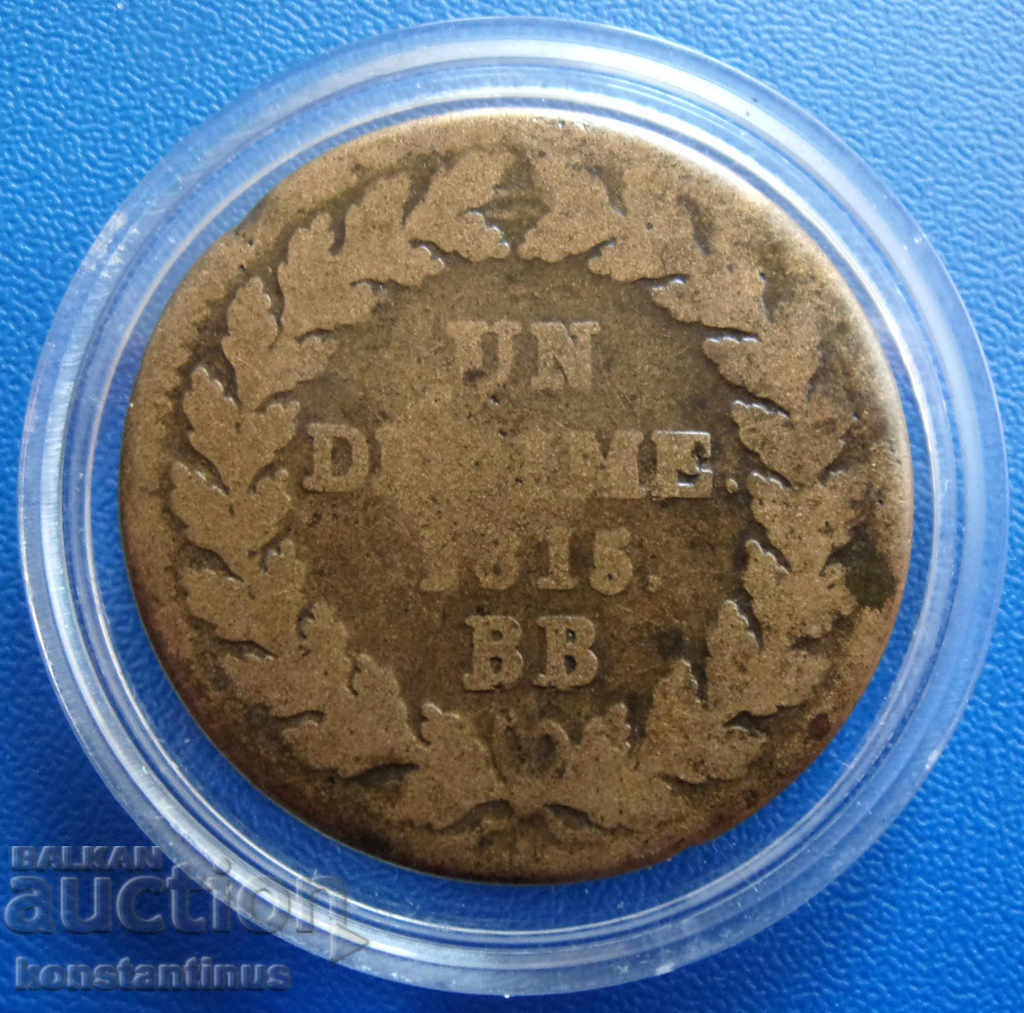 Στρασβούργο πολιορκία Ludwig XXIII 1 Δεκ 1815 Πολύ σπάνια με τιμή € 14.32 | 28.01 BGN Στρασβούργο πολιορκία Ludwig XXIII 1 Δεκ 1815 Πολύ σπάνια με τιμή € 14.32 | 28.01 BGN