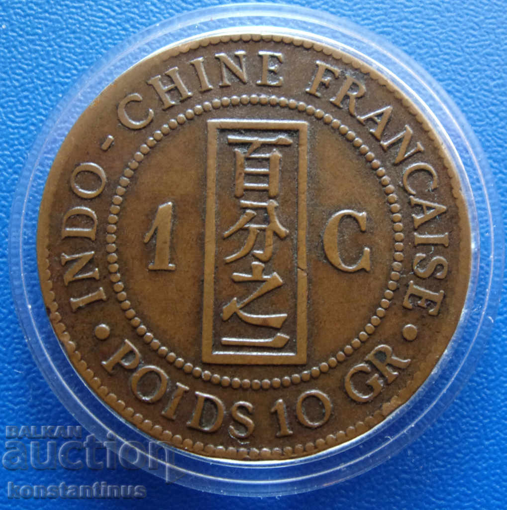 Franceză Indochina 1 Cent 1885 Rare cu preț € 11.25 | 22.00 BGN