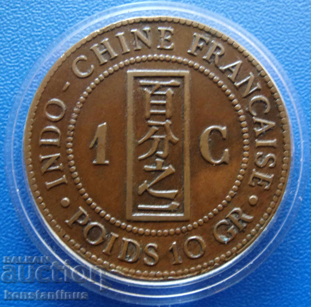 Franceză Indochina 1 Cent 1886 Rare cu preț € 12.27 | 24.00 BGN Franceză Indochina 1 Cent 1886 Rare cu preț € 12.27 | 24.00 BGN