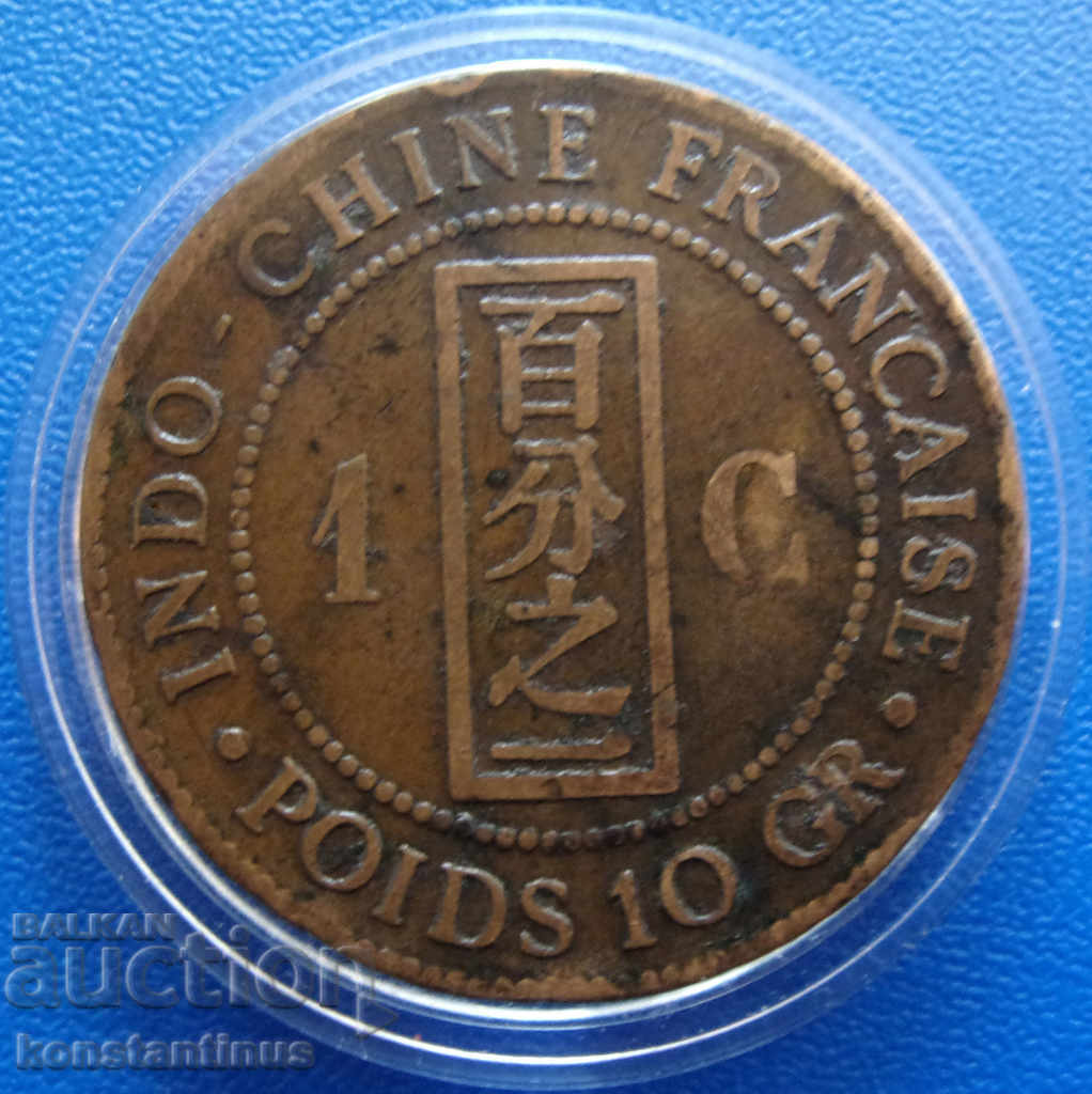 Franceză Indochina 1 Cent 1888 Rare cu preț € 9.20 | 17.99 BGN