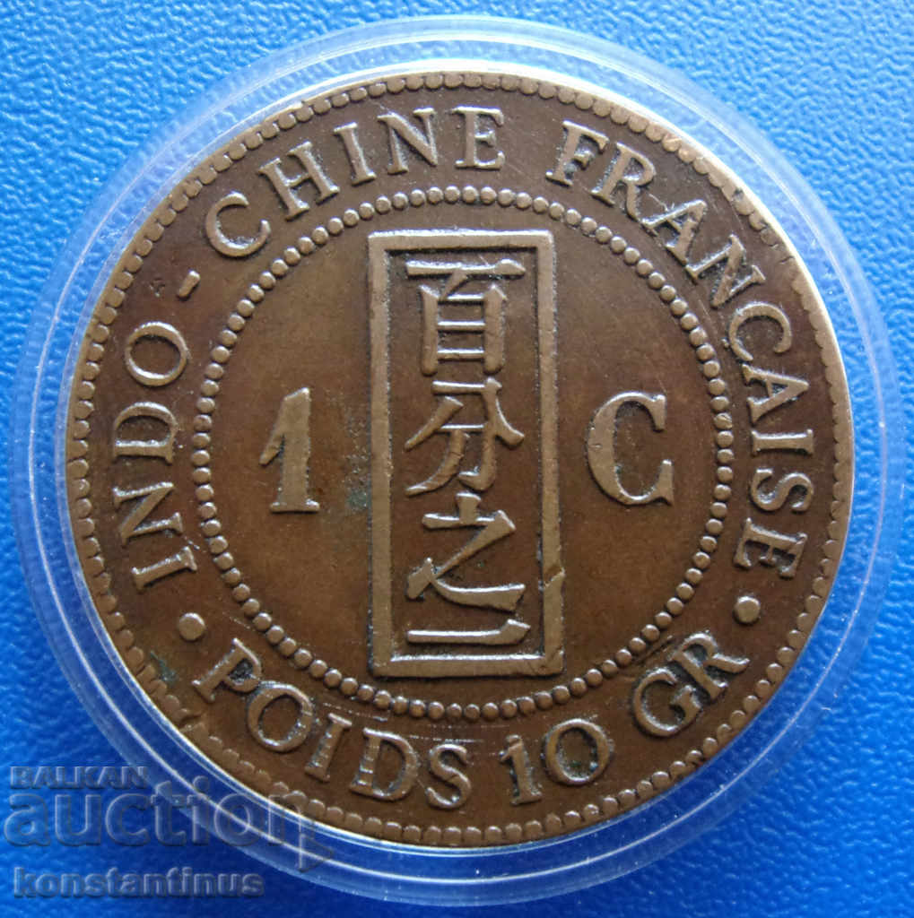 Franceză Indochina 1 Cent 1889 Rare cu preț € 11.76 | 23.00 BGN