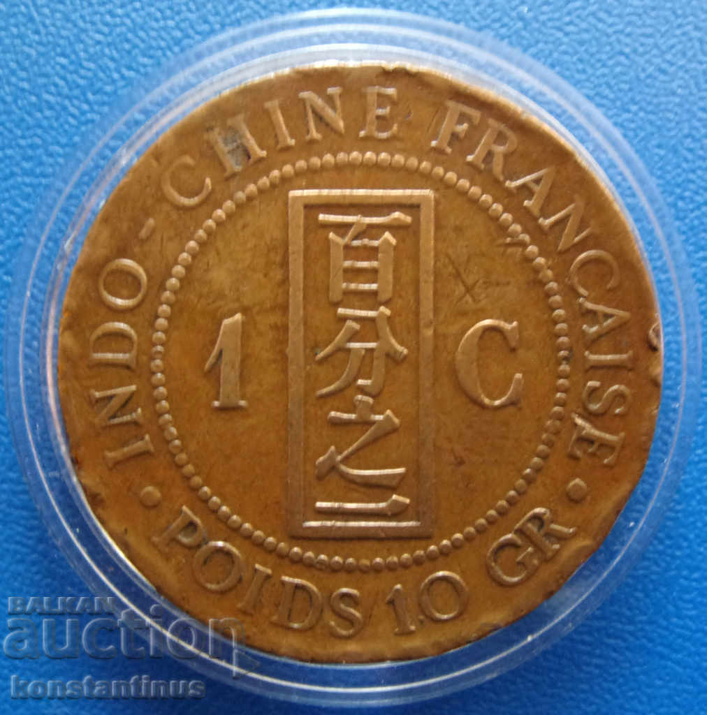 Franceză Indochina 1 Cent 1892 Rare cu preț € 9.20 | 17.99 BGN