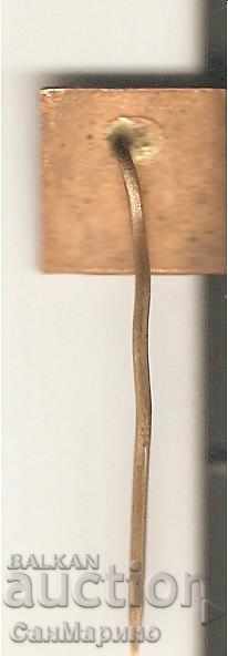 Insigna tip 2 Balcanică cu preț 1.90 BGN | € 0.97