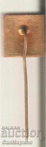 Βαλκανικό σήμα τύπου 1 με τιμή 1.90 BGN | € 0.97 Βαλκανικό σήμα τύπου 1 με τιμή 1.90 BGN | € 0.97