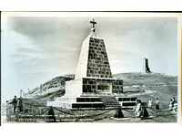 NOT USED CHRISTMAS RUSSIAN MONUMENT STOLETOV before 1962