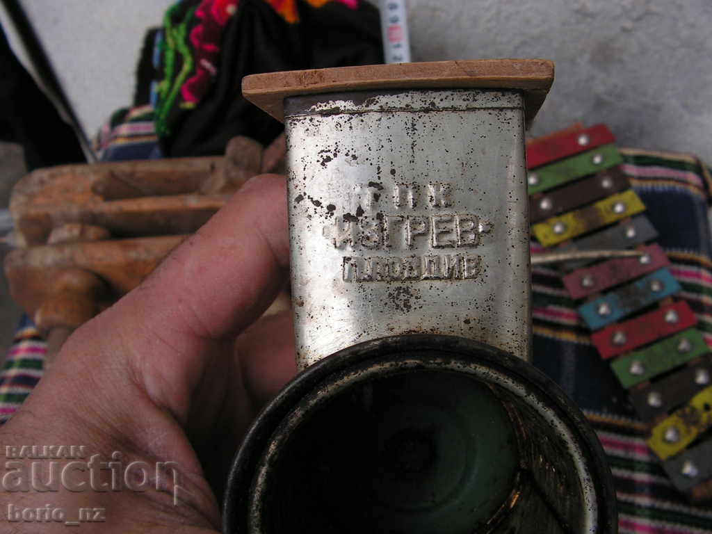 9592. STAR MILK FOR NUTS NUTS MARKED WORKS - 6