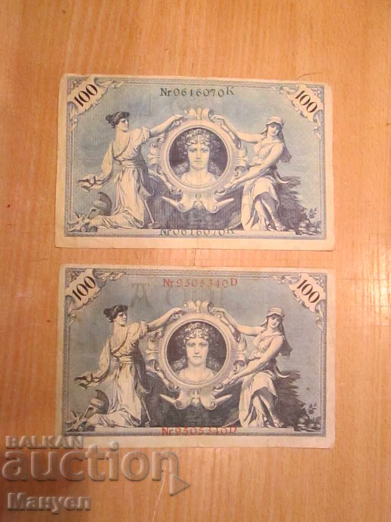 I sell 100 brands, 1908 - 2 pieces.RRRRRRRRRR with price 9.90 BGN | € 5.06 I sell 100 brands, 1908 - 2 pieces.RRRRRRRRRR with price 9.90 BGN | € 5.06