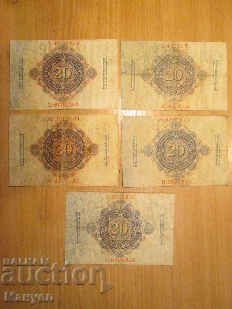 Sell 20 brands, 1914 - 5 pieces.RRRRRRRRRR with price 19.90 BGN | € 10.17 Sell 20 brands, 1914 - 5 pieces.RRRRRRRRRR with price 19.90 BGN | € 10.17