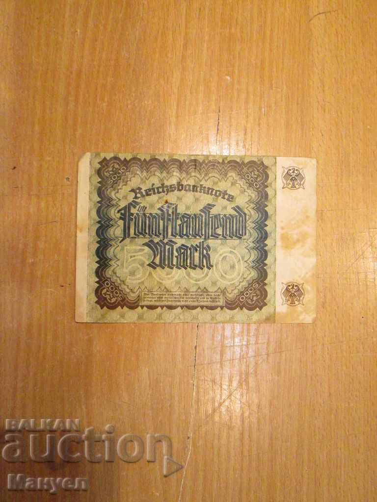 We sell 5000 brands, 1922 - 1 piece.RRRRRRRRRR with price 4.90 BGN | € 2.51 We sell 5000 brands, 1922 - 1 piece.RRRRRRRRRR with price 4.90 BGN | € 2.51