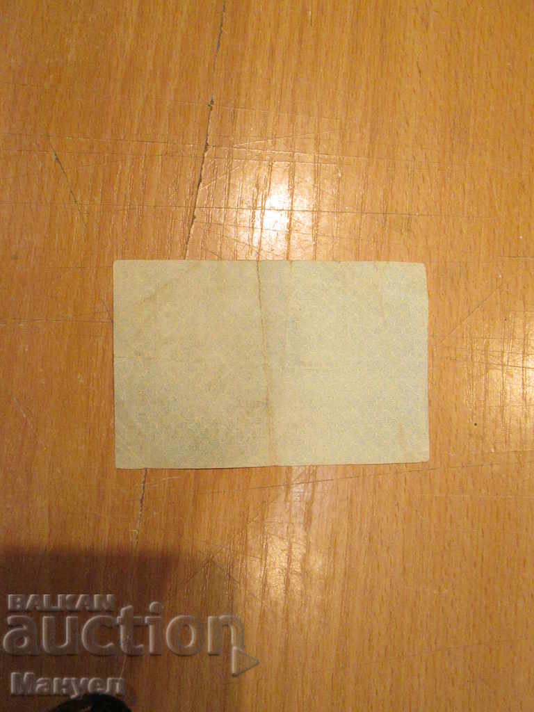 Sell 50 chelators - 1 item ..RRRRRRRRRR with price 9.90 BGN | € 5.06 Sell 50 chelators - 1 item ..RRRRRRRRRR with price 9.90 BGN | € 5.06