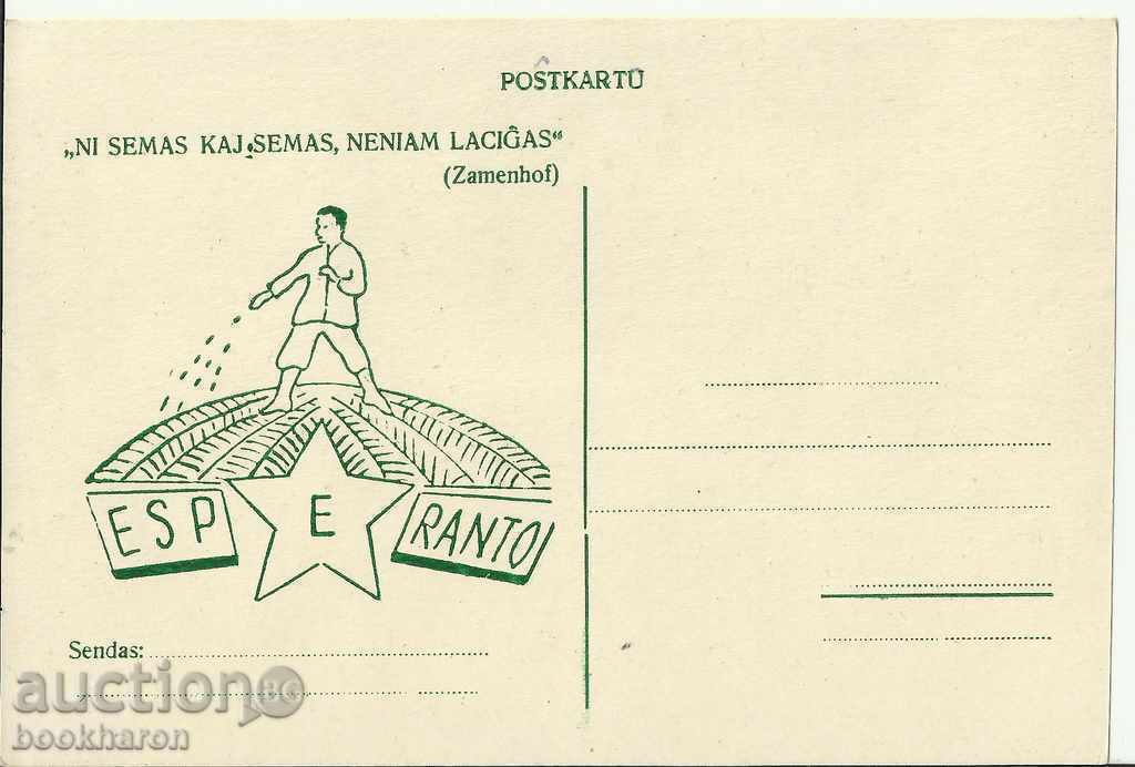 Postcard, Esperanto