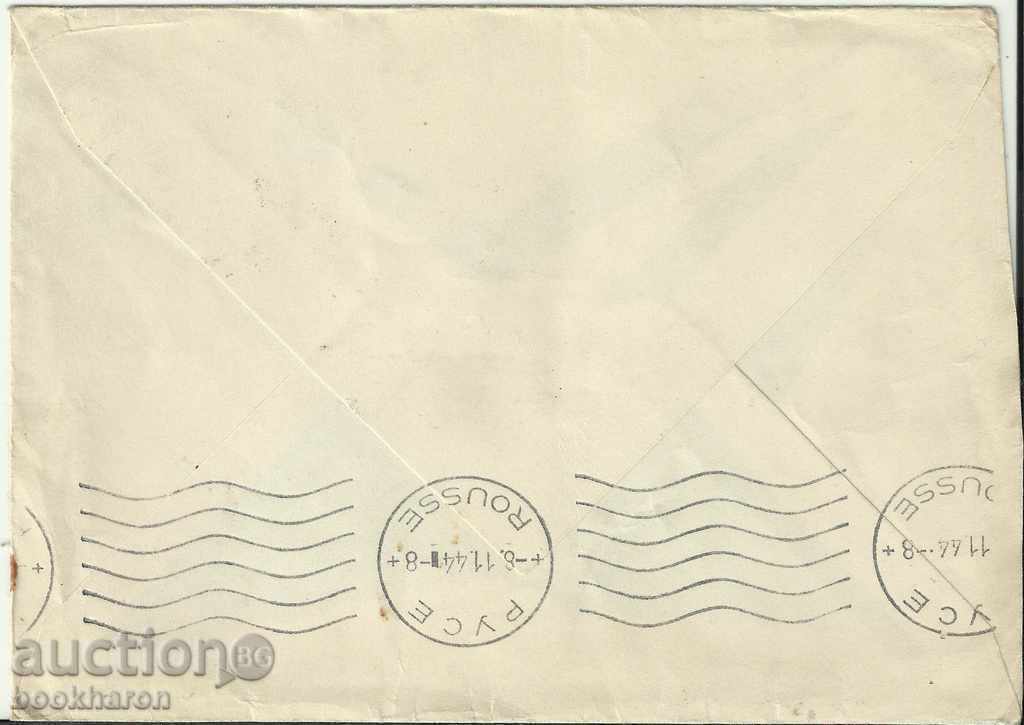 An old envelope with a check with price 4.00 BGN | € 2.05