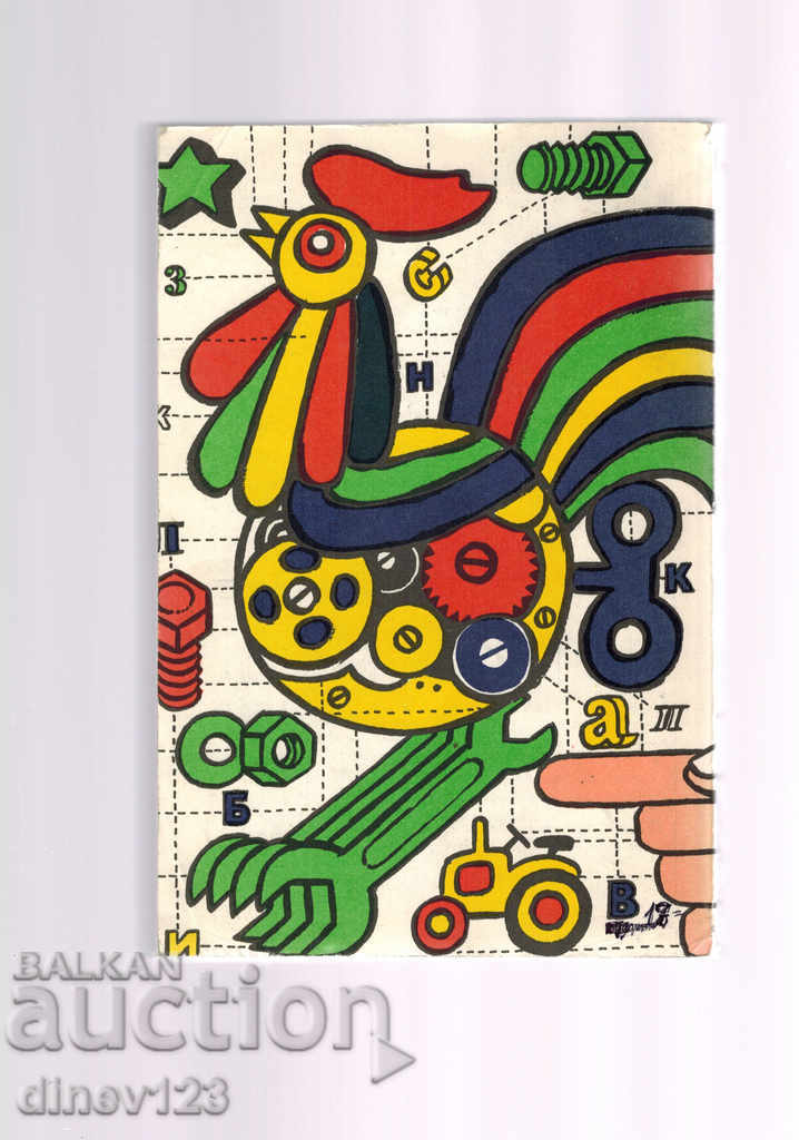 YOU HAVE HAPPEN MAYSTORIS - ADAM SLODOVI with price 7.00 BGN | € 3.58 YOU HAVE HAPPEN MAYSTORIS - ADAM SLODOVI with price 7.00 BGN | € 3.58