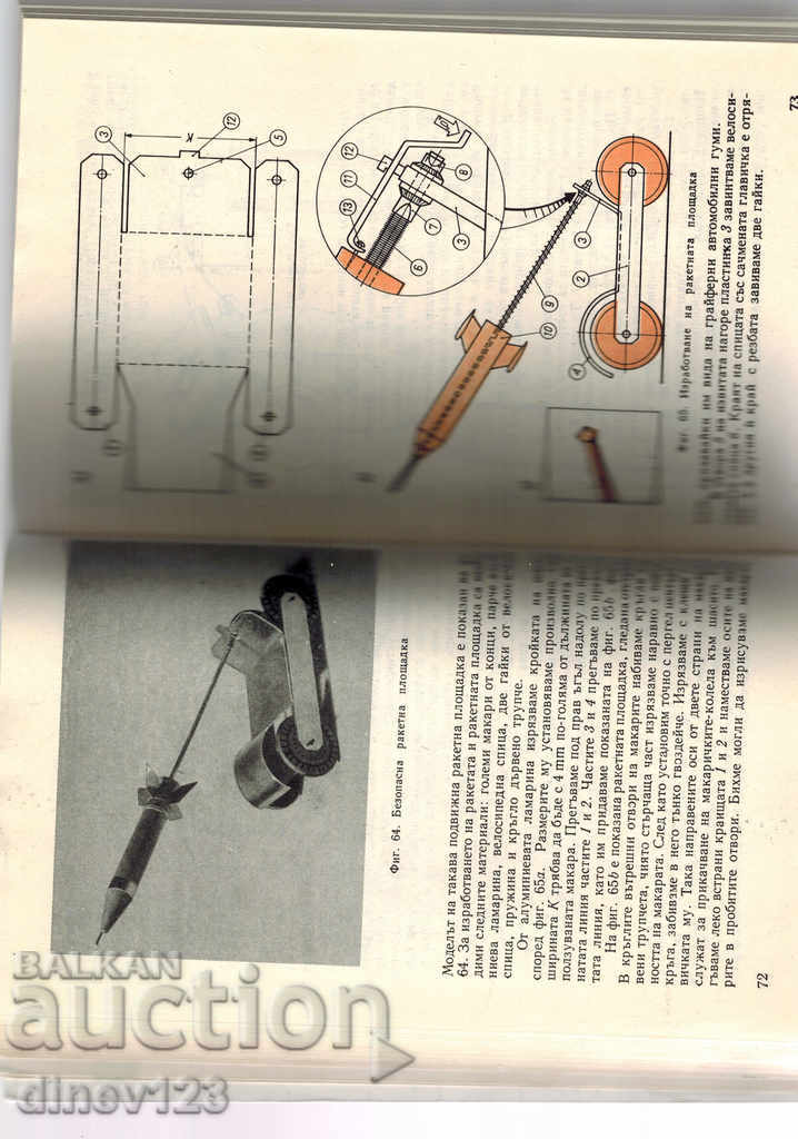 YOU HAVE HAPPEN MAYSTORIS - ADAM SLODOVI - 5 YOU HAVE HAPPEN MAYSTORIS - ADAM SLODOVI - 5